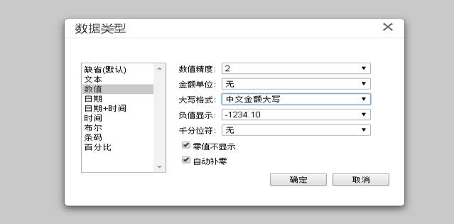 深圳用友