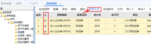 深圳用友软件