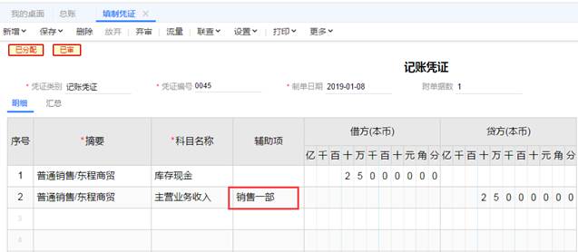 用友深圳