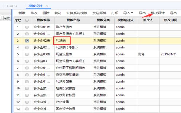 深圳用友