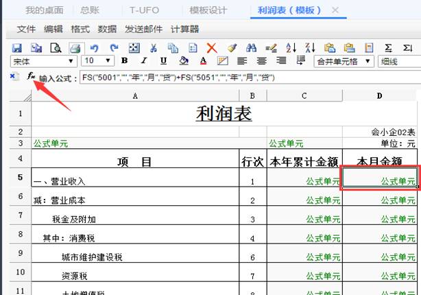 深圳用友
