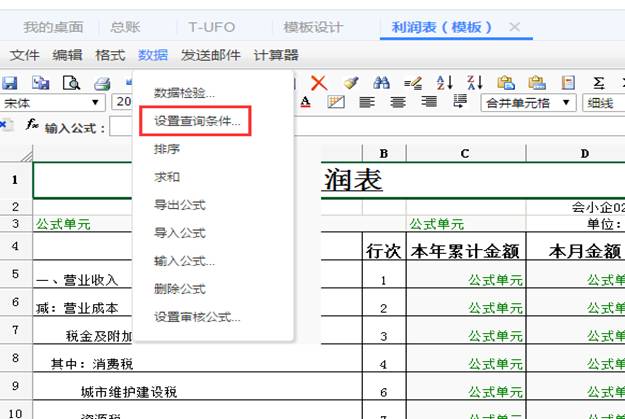 用友深圳