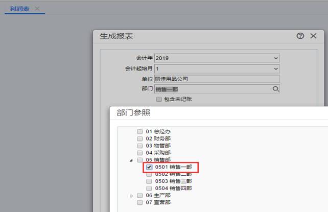 用友深圳