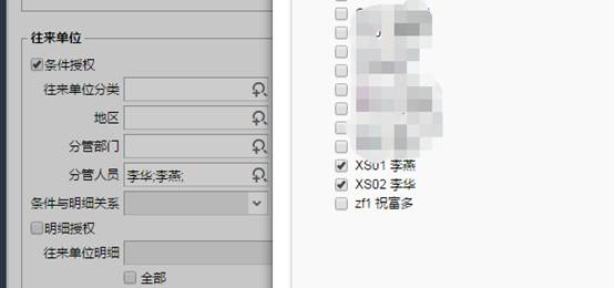 深圳用友售后服务