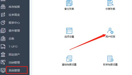 深圳用友售后服务