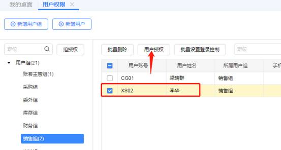 深圳用友售后服务