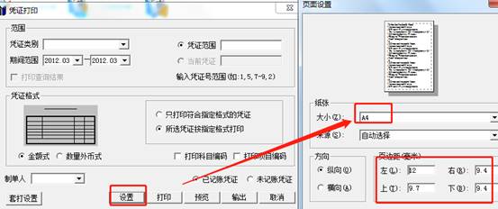 深圳用友,用友深圳