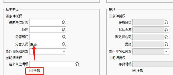 深圳用友售后服务