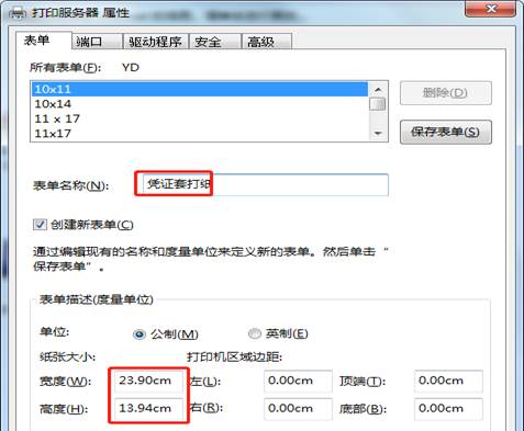 深圳用友,用友深圳