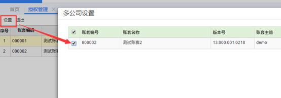 深圳用友