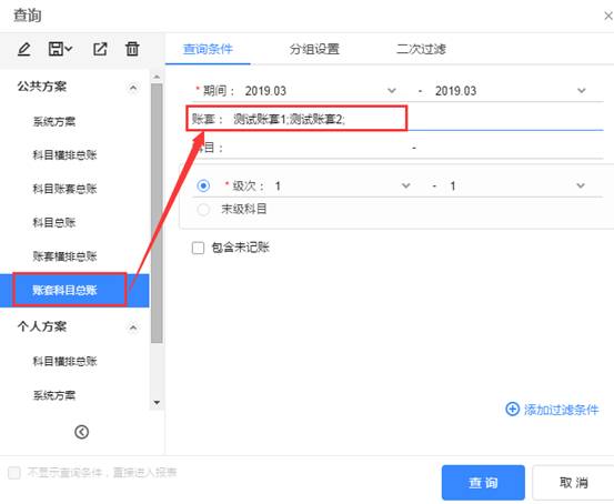 深圳用友