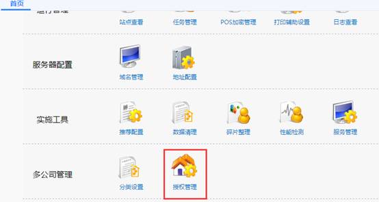 深圳用友
