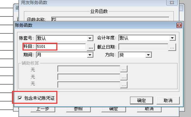 深圳用友