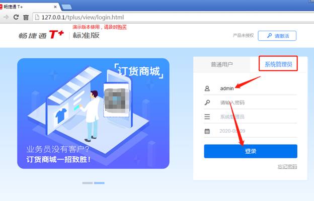 深圳用友