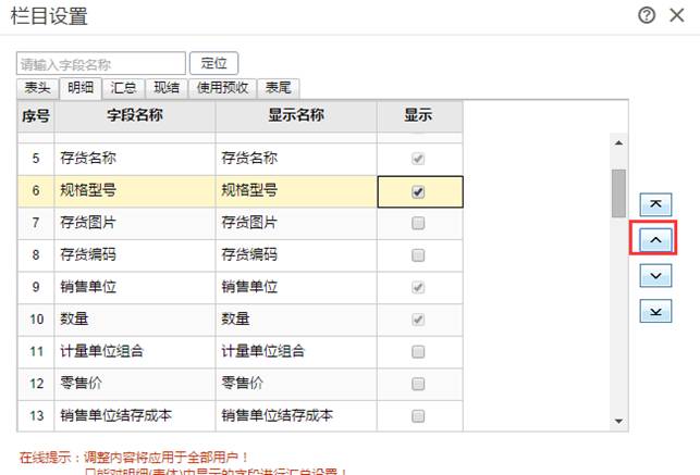 深圳用友