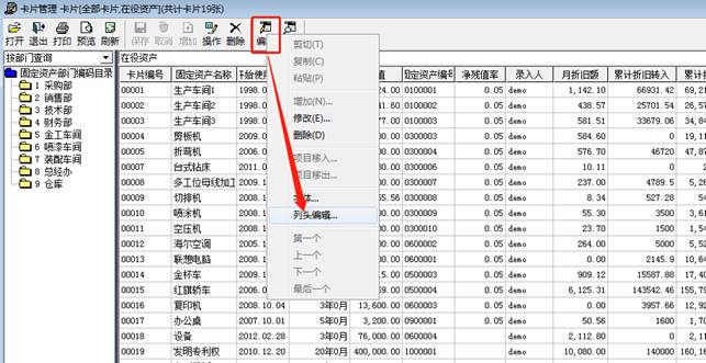 深圳用友