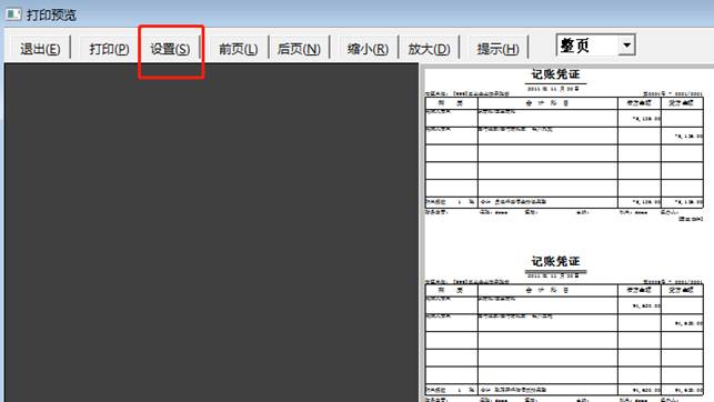 深圳用友