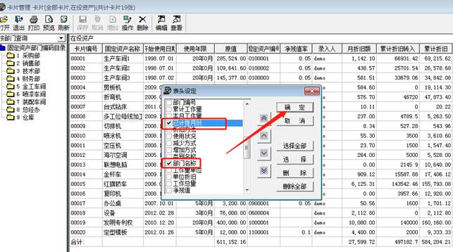 深圳用友