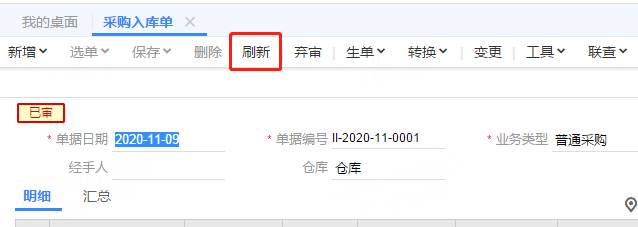 深圳用友代理