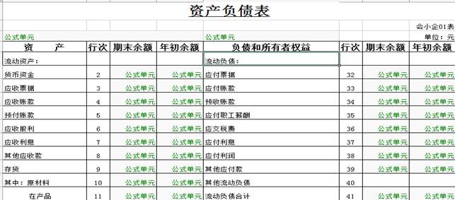 广州用友