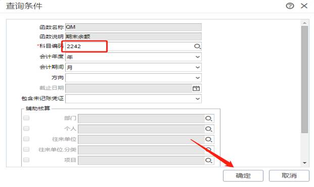 广州用友