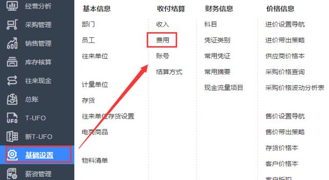 深圳用友代理