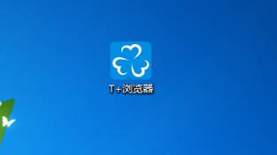 广州用友