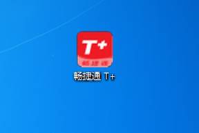 广州用友