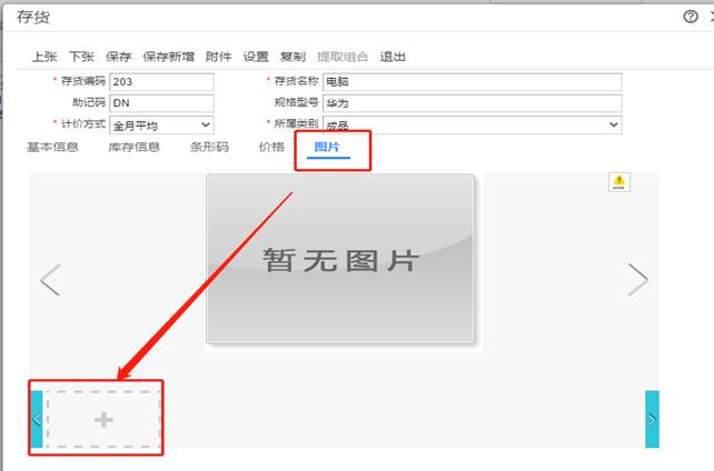 深圳用友