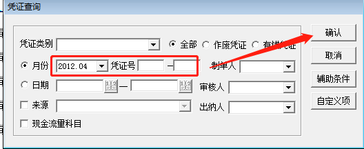 深圳用友