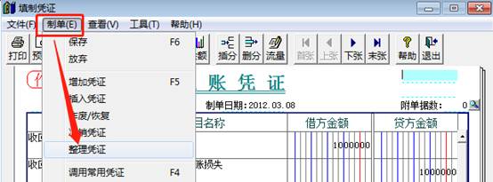 深圳用友