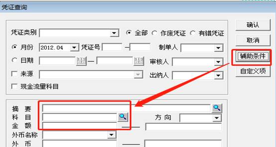 深圳用友