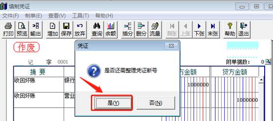 深圳用友