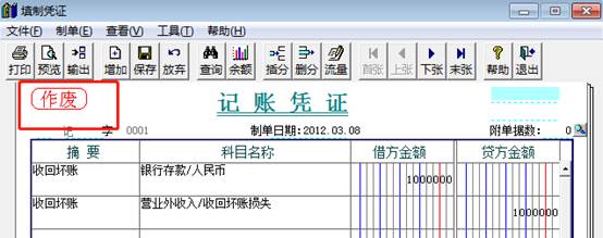 深圳用友
