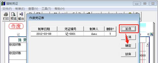 深圳用友