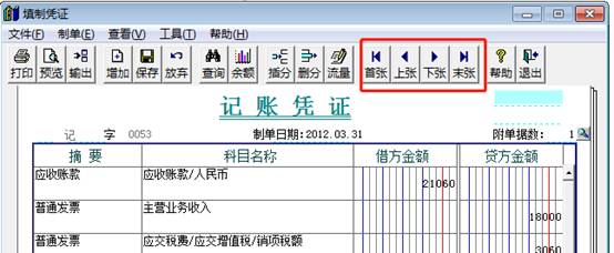 深圳用友