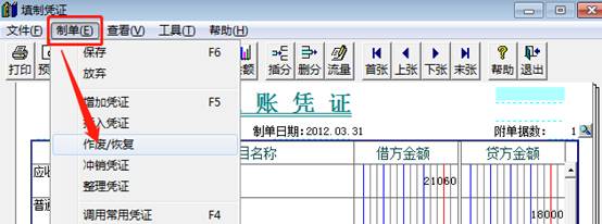 深圳用友