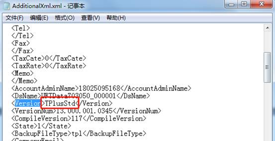 东莞用友