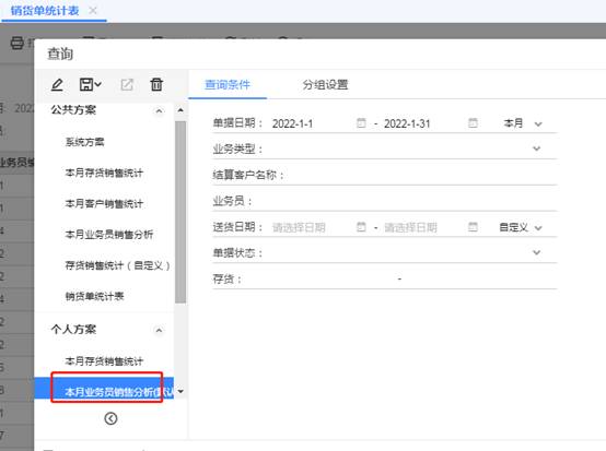 深圳用友