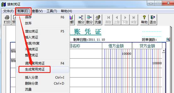 东莞用友