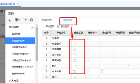 深圳用友