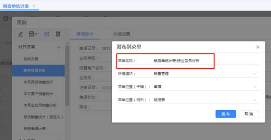 深圳用友
