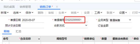 深圳用友