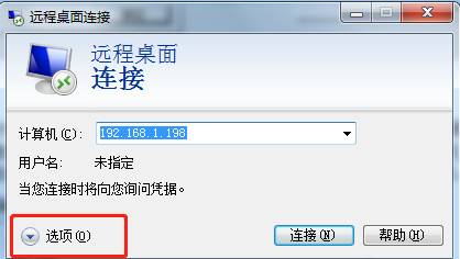 深圳用友