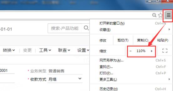 深圳用友