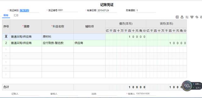 深圳用友