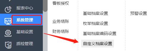 东莞用友