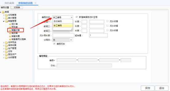 深圳用友