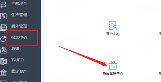 深圳用友