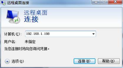 深圳用友